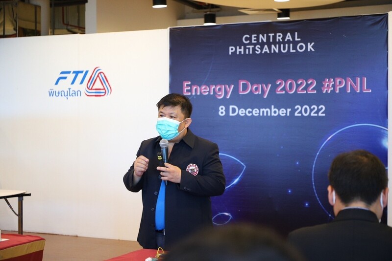 โครงการสนับสนุนการอนุรักษ์พลังงานและลดต้นทุนในอุตสาหกรรมขนาด SME (Energy Points 3)